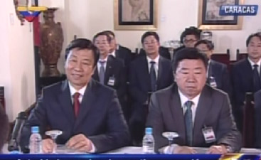 Gobierno sostienen reunión con el Vicepresidente de China