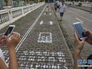Crean el primer carril para usuarios que caminan con sus celulares