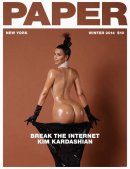 Revelan desnudo frontal de Kim Kardashian (Foto)