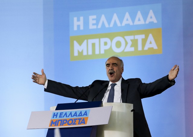 Líder conservador promete iniciar nueva era en Grecia con gobierno de amplia base