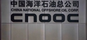 China National Offshore Oil Corporation declara fuerza mayor por epidemia de coronavirus