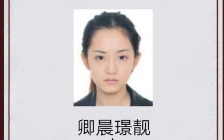 En China la policía busca por todos lados a la criminal más bella