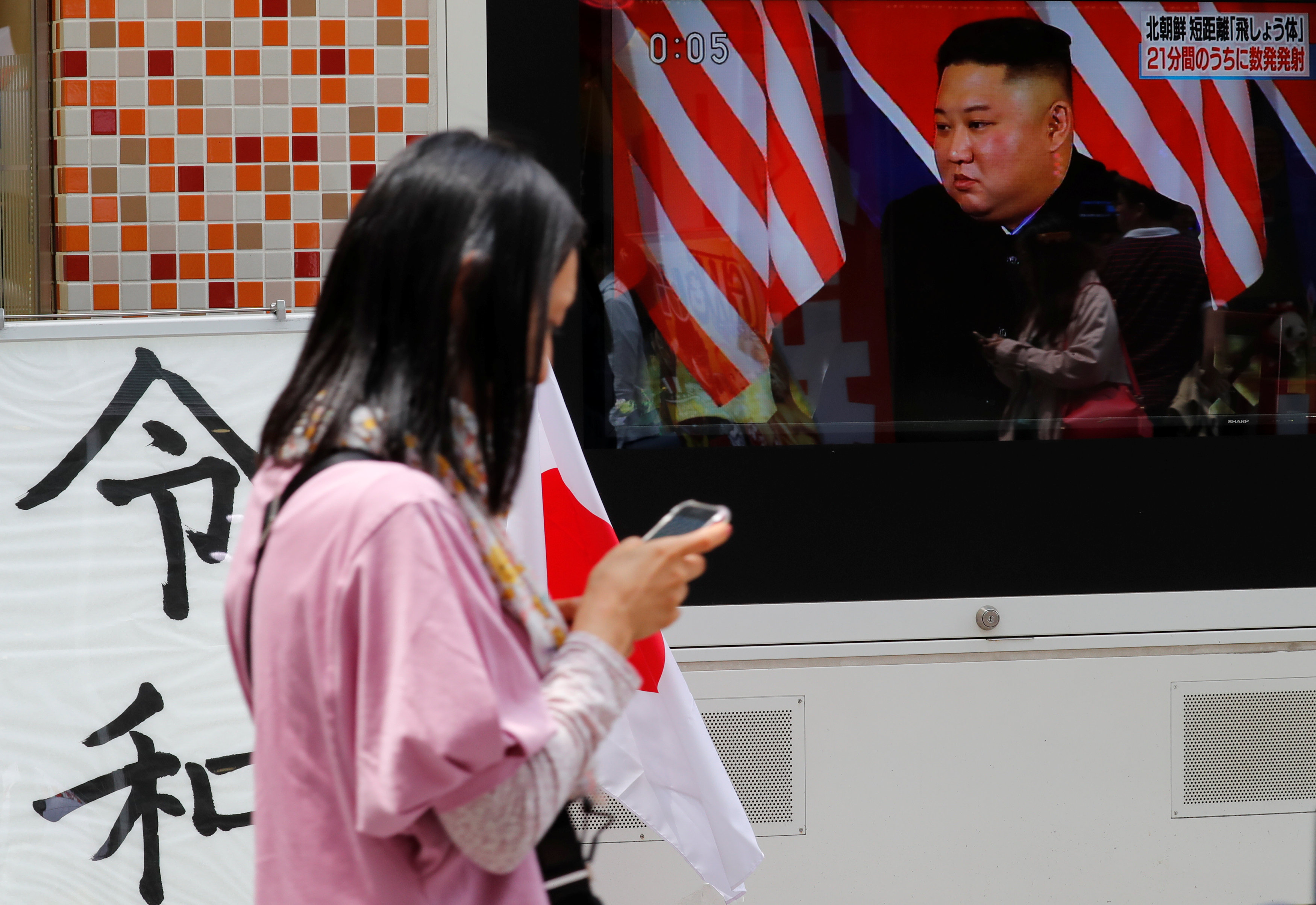Seúl insta a Corea del Norte a poner fin a acciones que activan la tensión