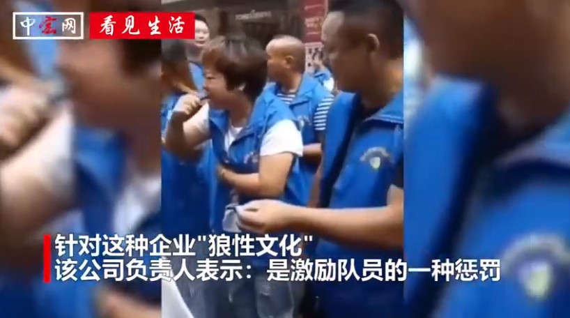Beber sangre de pollo y comer pescado vivo: Así castiga un jefe a sus empleados en China (Video)