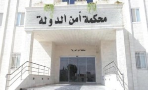 Condenan a muerte a seis hombres por el brutal secuestro y asesinato de un menor en Jordania