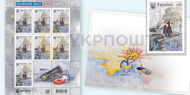 Servicio postal de Ucrania lanzará nuevo sello con el puente de Crimea en llamas