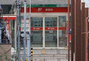 Autor del tiroteo en un hospital de Japón capturó a dos rehenes y se atrincheró en una oficina de correos
